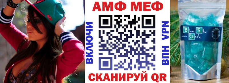 Купить Анадырь АМФЕТАМИН 98%