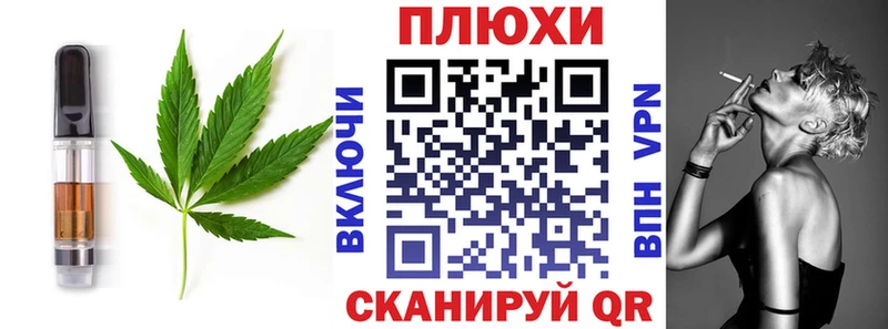 Печенье с ТГК марихуана  Купить где  Анадырь 