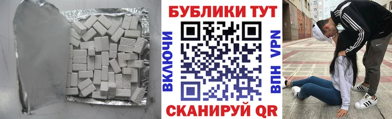 Ecstasy круглые  Купить где  Анадырь 