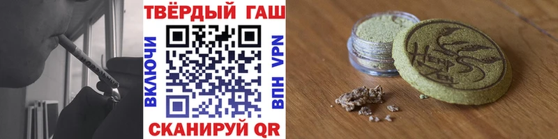 Купить где  Анадырь  Гашиш VHQ 