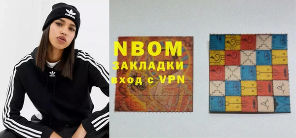 сатива Дмитров