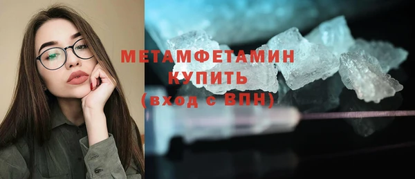 сатива Дмитров