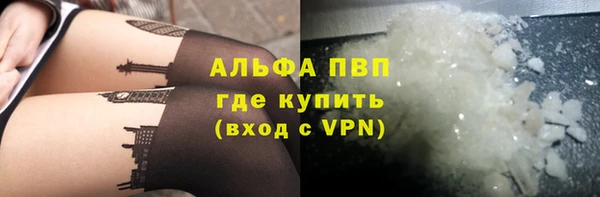 apvp Дмитровск