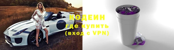 сатива Дмитров