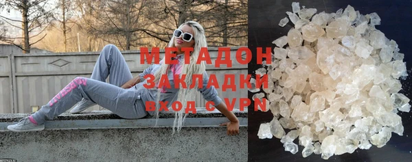 сатива Дмитров