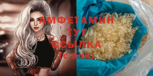 сатива Дмитров