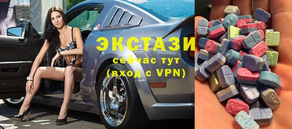 сатива Дмитров
