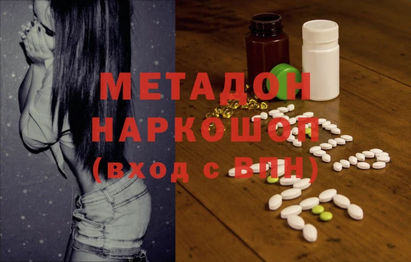 сатива Дмитров