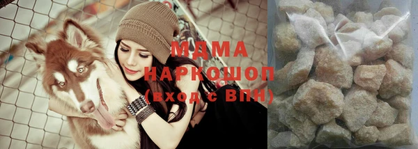 сатива Дмитров