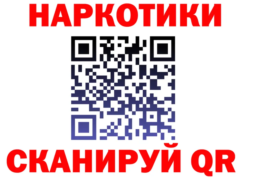 МЯУ-МЯУ мяу мяу ONION shop MEGA Анадырь