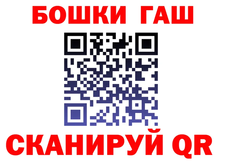 Гашиш VHQ зеркало shop MEGA Анадырь