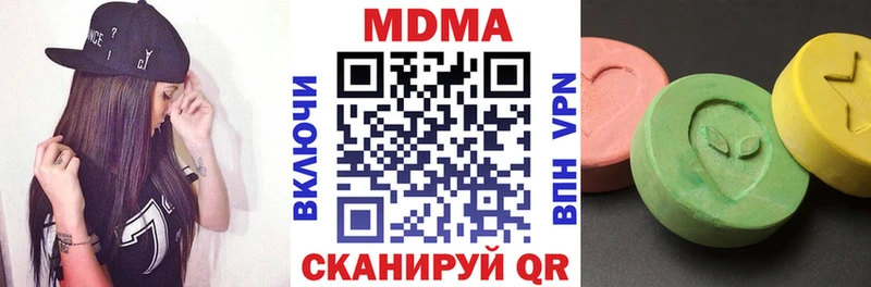 Купить закладки  Анадырь  MDMA VHQ 