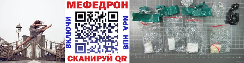МЯУ-МЯУ VHQ  Купить  Анадырь 
