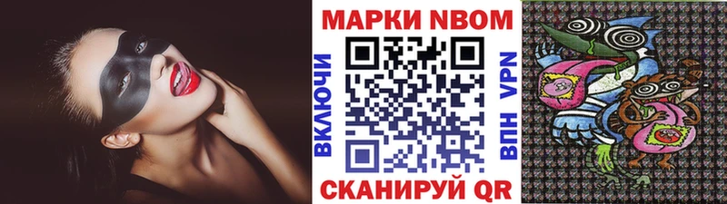 Наркотические марки 1500мкг  Купить закладки  Анадырь 
