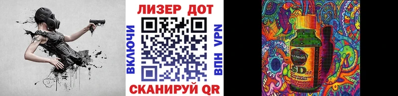 Марки 25I-NBOMe 1500мкг Анадырь