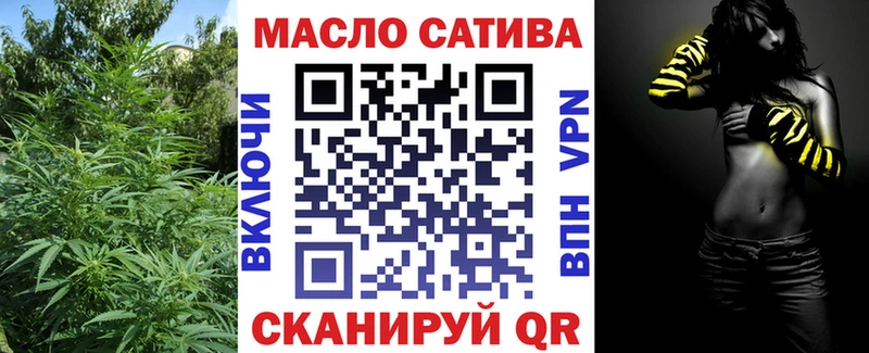 Купить закладки Анадырь ТГК вейп